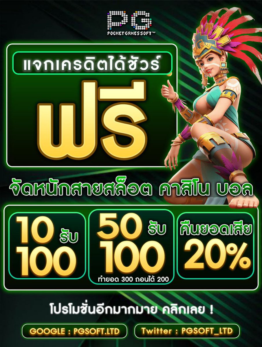 PGSOFT_LTD's tweet photo. รอบค่ำจัดให้
CODE : MANU0-7LIVER-LTD
กรอกสมัครได้ที่ : https://t.co/7Wmnk08ZcO
#เครดิตฟรีล่าสุด #pgsoftLTD https://t.co/k43SJzZRCJ