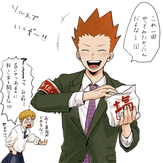 ショ〜くん、お手伝いという名のいたずらしに来て欲しい(でもちゃんとしごとはするしデキる男) 