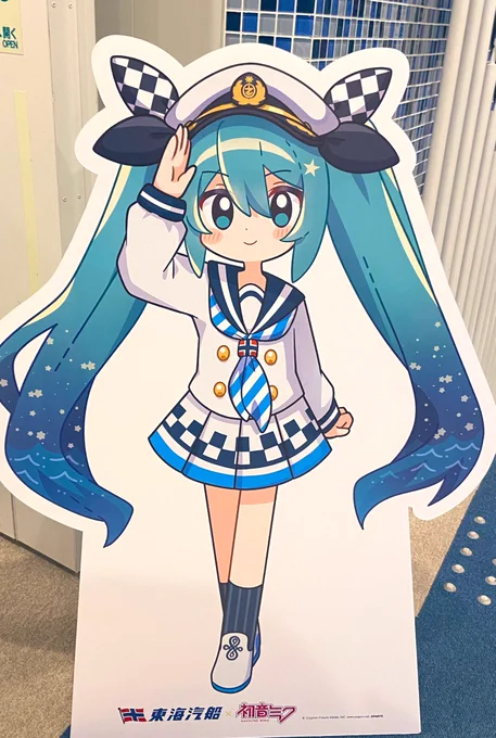#東海汽船 クルーズ最終日に楽しめてよかった!(*'Д`*)でね!!とってもうれしい事があったのよ!!クルーズ船のMCをされている女性が、みくさんをぶら下げておられ、気になってしまって聴いてみた!3年ほど前から船でMCをされておられるのですが、なんと!!みくさんファンこのみくさんは→ 
