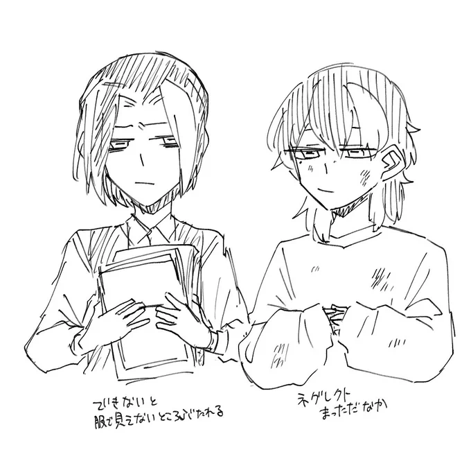 自探 ちいちゃい紅と綴 