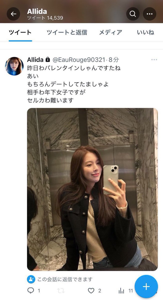 _Csleia's tweet photo. とある方が韓国人女優ソンジュヒさんの写真を転載していたので、ご本人に問い合わせたところ、Twitterはやっていないとのことでした https://t.co/un0Wl1ESMB
