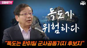 북미 민주포럼 tweet media