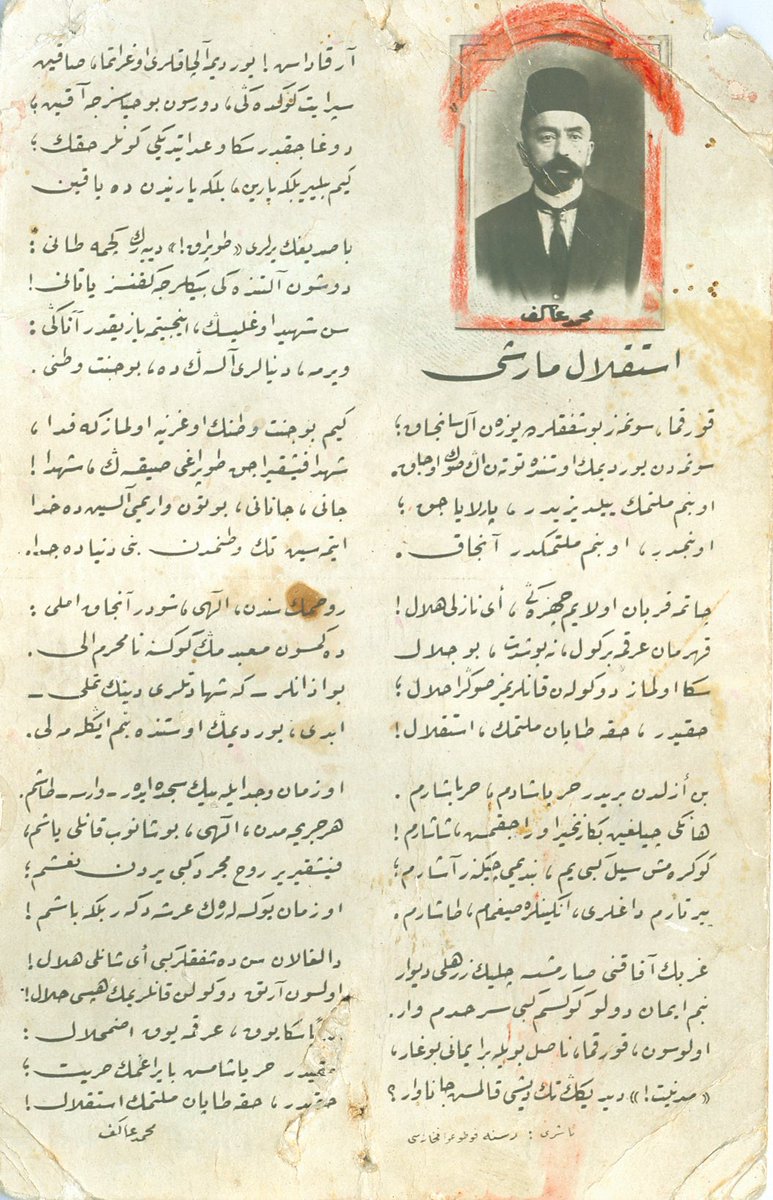 İstiklâl Marşı, Milli Mücadele’nin en kıymetli yadigarıdır.. #12Mart 🇹🇷🇹🇷