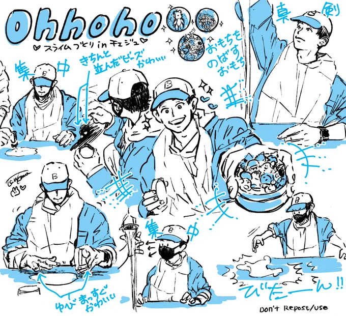 ずっと手がかわいかったスライム作りでしたね☺️
#ohhoho
#WONHO
#원호
#うぉの 
