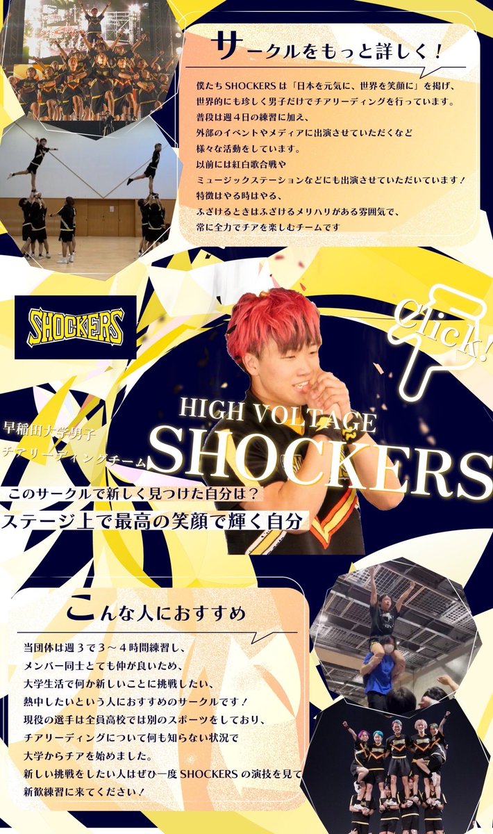 wbdc_shinkan tweet picture