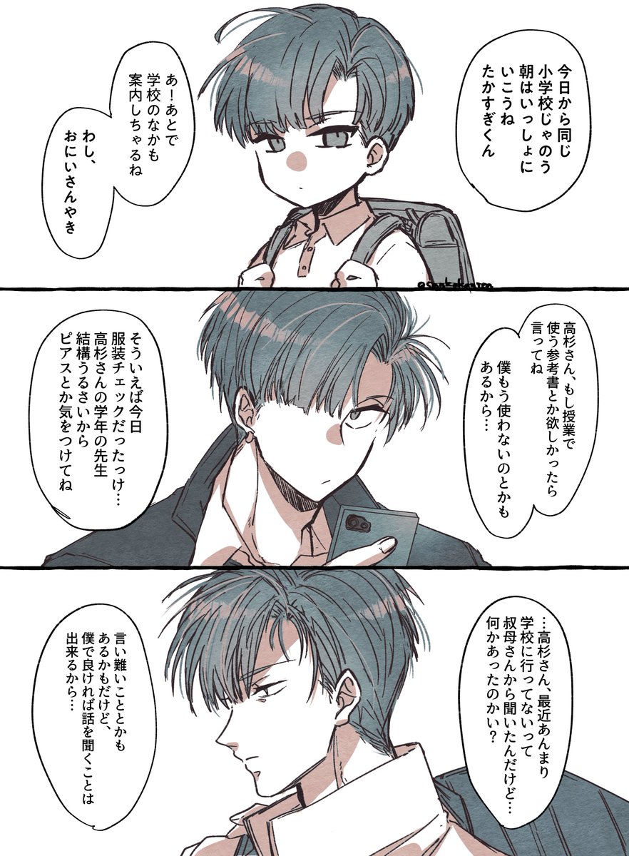 去年出した晋りょのコピー本も再掲しとくね。(1/2) 