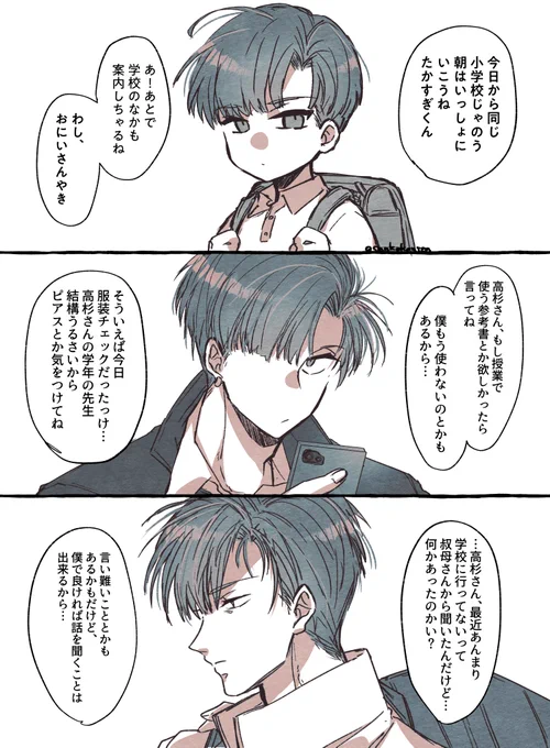 去年出した晋りょのコピー本も再掲しとくね。(1/2) 