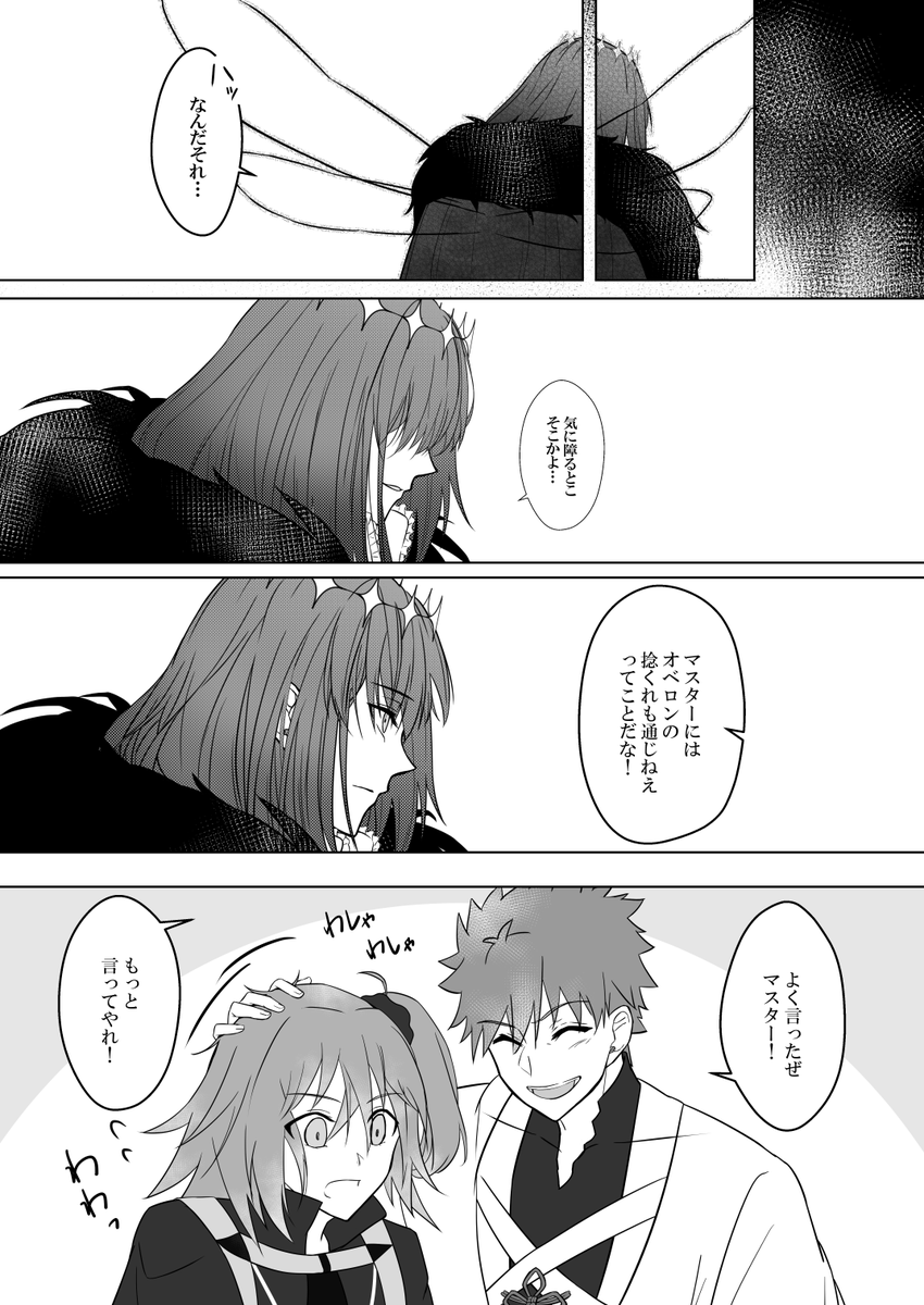 (6/9) 