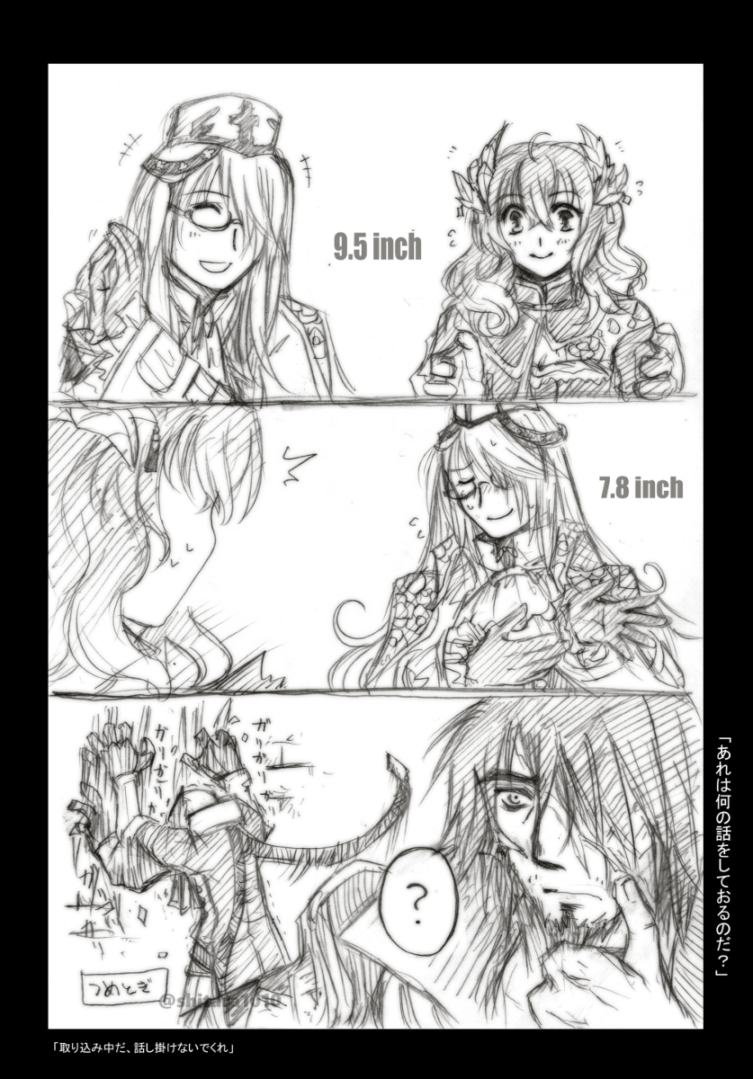 shitara1010's tweet photo. 【ブラステCotM2】Twitterまとめ2 #Bloodstained #CotM2 https://t.co/USjm1cDYEt https://t.co/qeZzmCgjaa