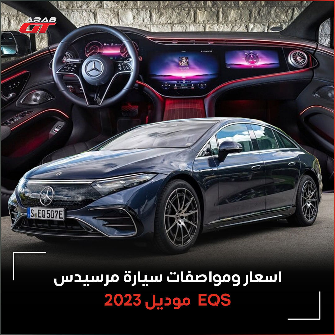 عرب جي تي tweet media