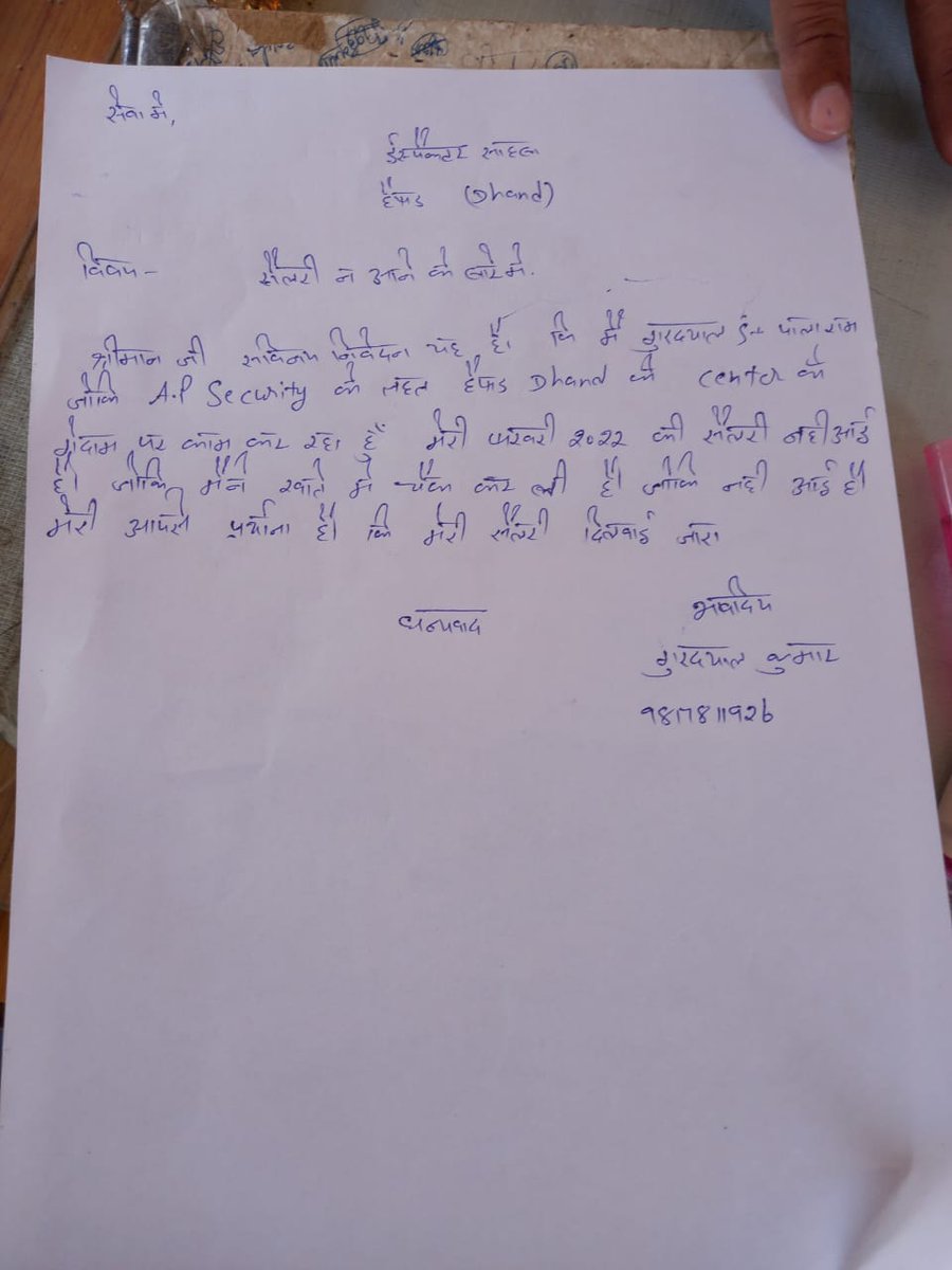 MrSawanSamdhyan's tweet photo. @cmohry 
Dear Sir please solve my problem
My name Gurdyal
Mobile no 9817811926 https://t.co/B2fpk5gYc8