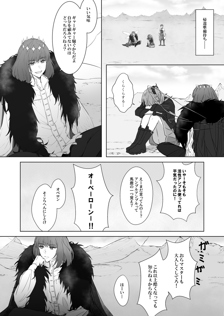 (8/9)ここから新規です。 