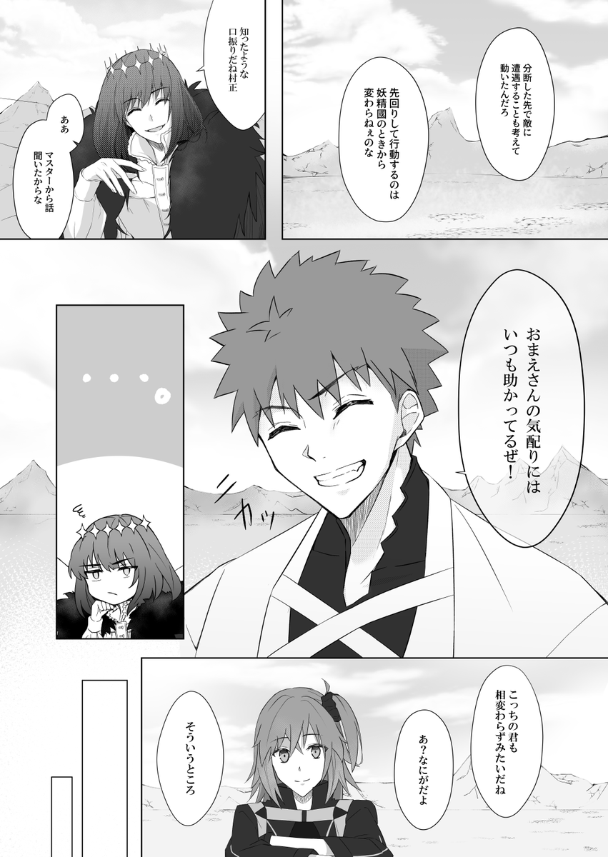 (8/9)ここから新規です。 