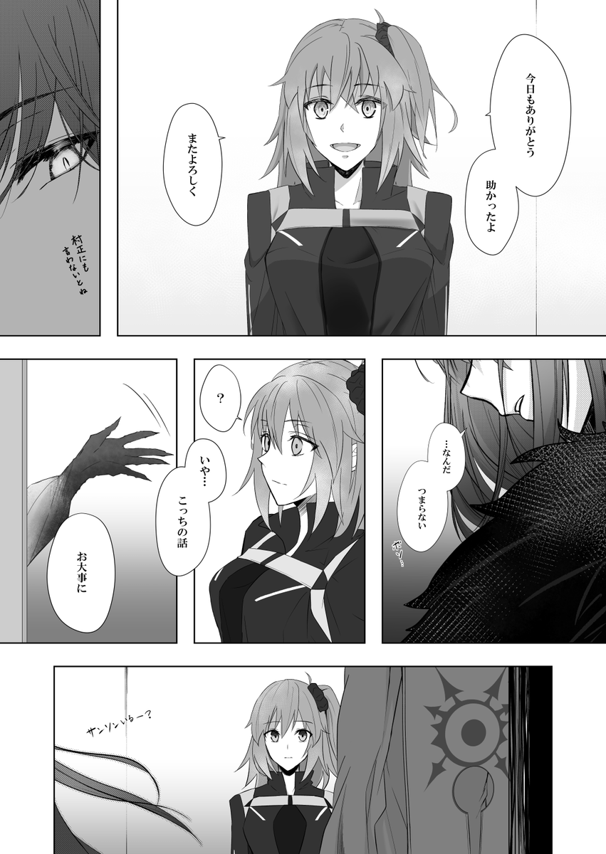 (9/9) 