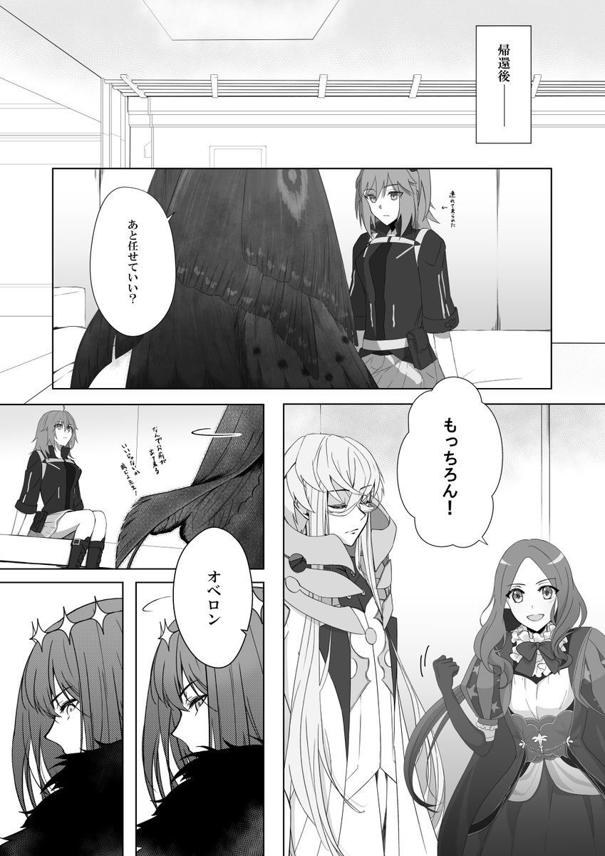 (9/9) 