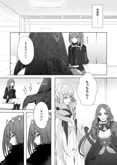 (9/9) 