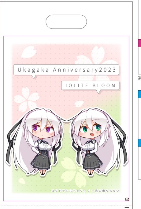 ショッパーでーきた グッズつくっていくぞ～～ 