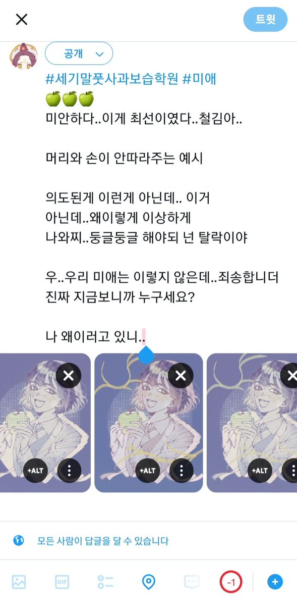 Brownang_'s tweet photo. #제목뭐짓지
제목짓기 https://t.co/B8XhMSdn4S