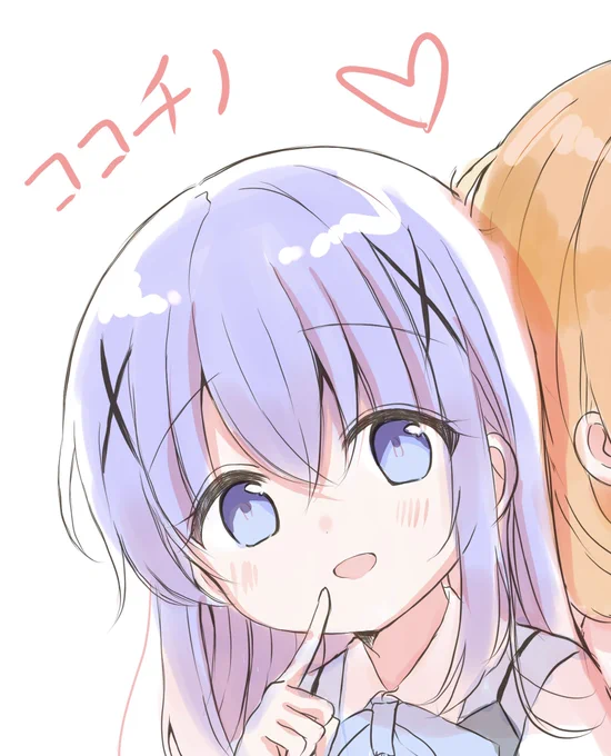 ビフォーアフターチノちゃん! 