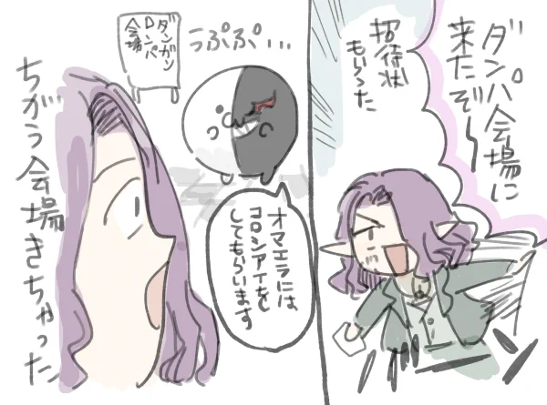 これはパタンタのダンパ 明日から作業がんばります