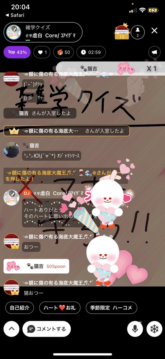 core_ofc's tweet image. めっちゃでかいギフト貰っちゃったわ( ˘ω˘ )