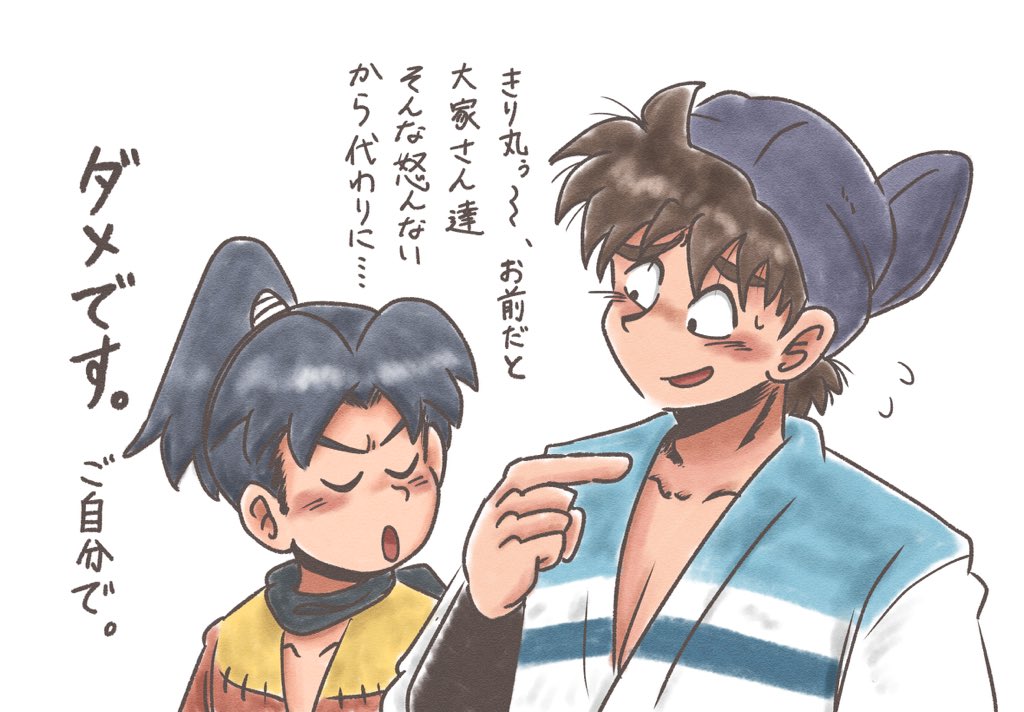 なかよし | チロル☕️ さんのマンガ | ツイコミ(仮)