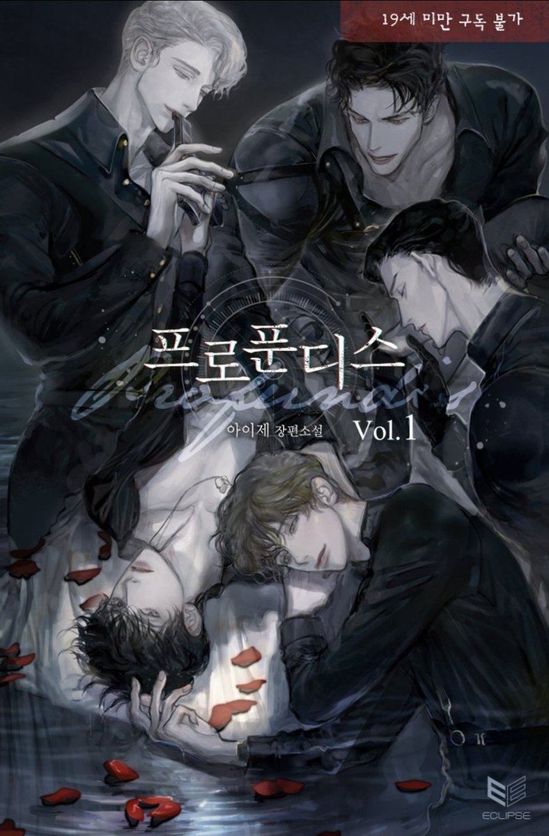 on__free's tweet photo. 프로푼디스 리뷰 https://t.co/dTm131ymra
