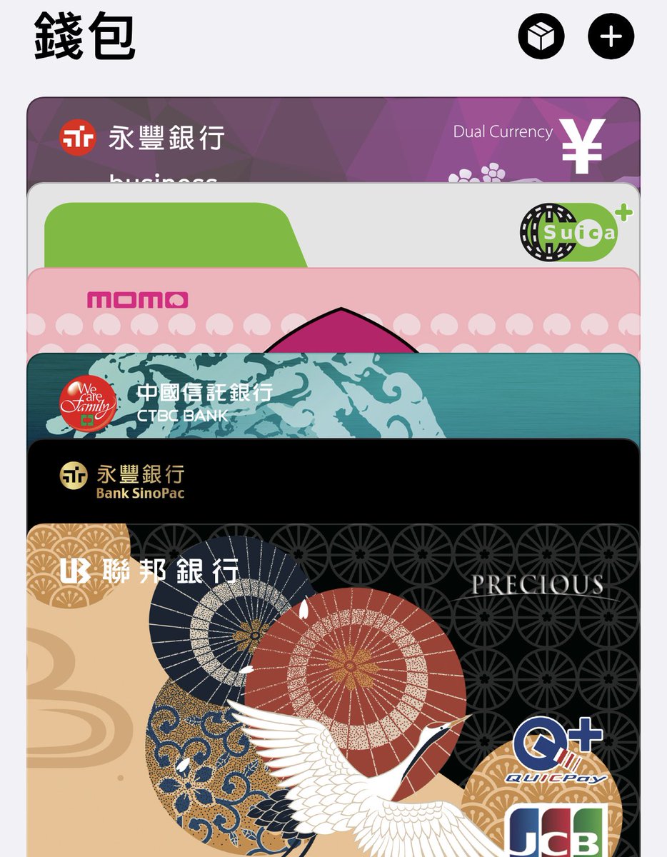 聯邦吉鶴卡有支援QUIC PAY，在Apple pay上會有G+的符號，這幾天在日本商店幾乎都用QUICPAY付款不用拿出信用卡。