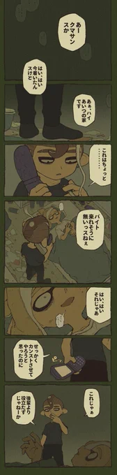 (2/2) 