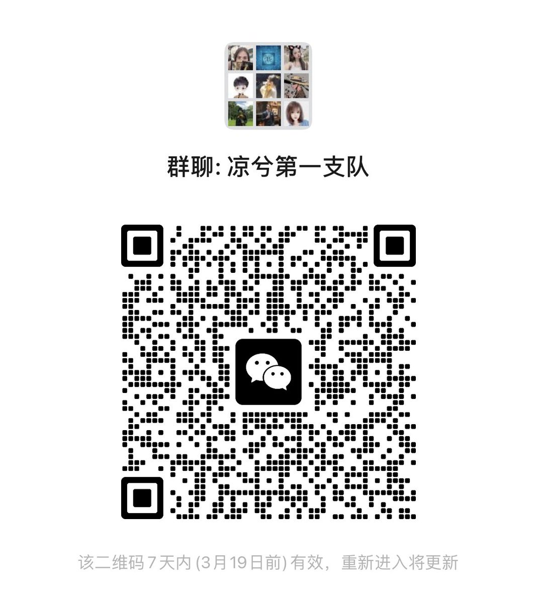 bamboo0b's tweet photo. @ethereum_yyds 一起分享币圈 密码 和币圈 技术（包含：发币、defi、链油、官网制作）有兴趣的可以加入。 https://t.co/dQ1ul2oYid
