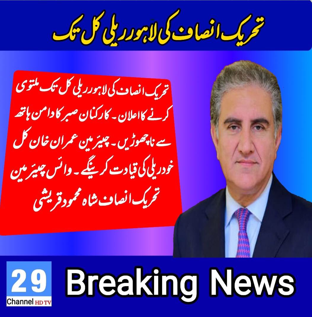 Channel 29 tweet media