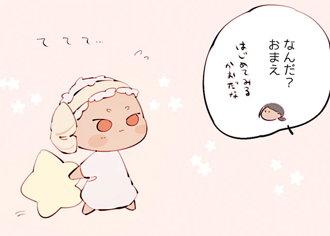 ぽいぴくからお引越し。ほしのこりむたちのお話です
https://t.co/ZC6cne9WI8 