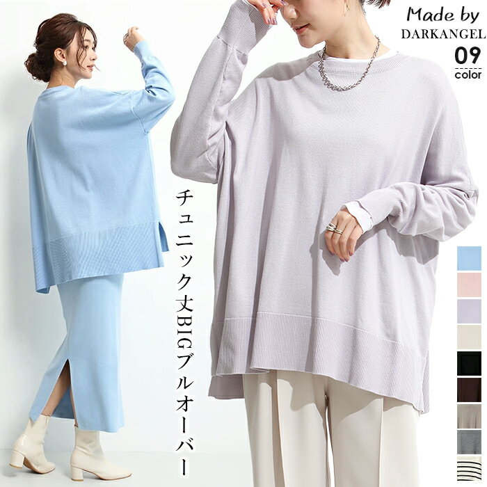 miyasuke10's tweet photo. 【先着50枚限定：2,499円！クーポンで】 NEWカラー登場 ニット レディース 春 プルオーバー オーバーサイズ トップス 秋 クルーネック Uネック ゆったり 大きいサイズ きれいめ スリット ブラック ボーダー オフィス カジュアル 【 オーバーサイズニットプ… [楽天] https://t.co/JH8N8mGt4l #rakuafl https://t.co/fLPvE62m2I