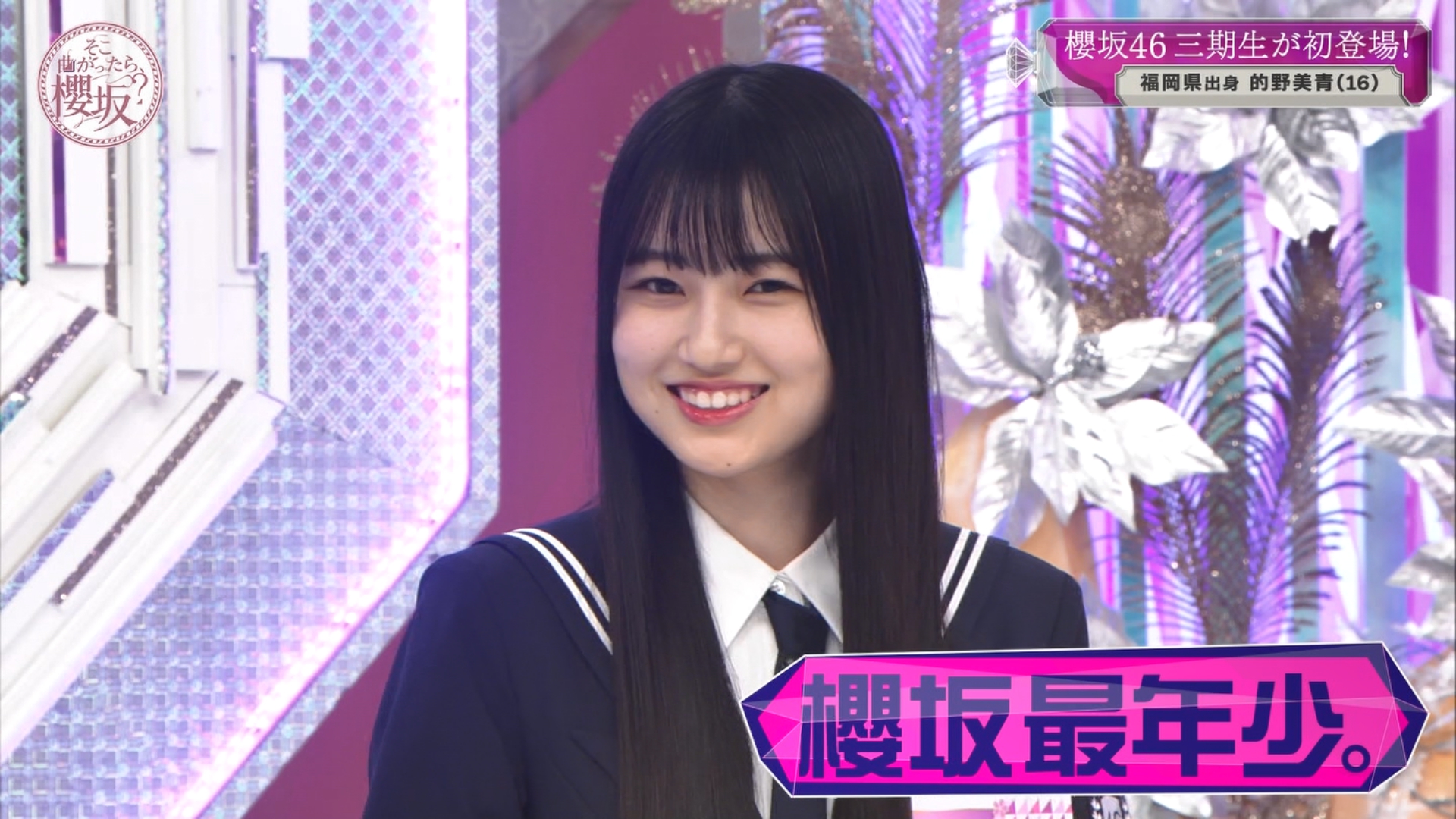 いにちゃん◢⁴⁶ على X: 
