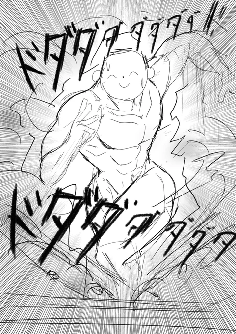 走るせんせー #ブルアカ #ブルーアーカイブ