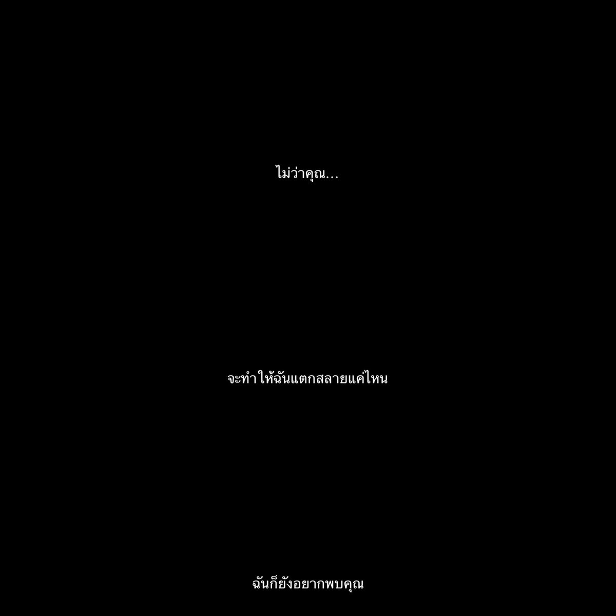 𝐦𝐢𝐧𝐞 tweet media