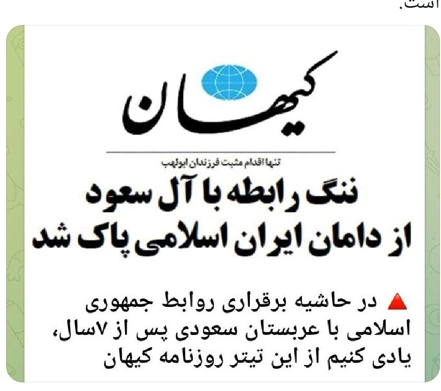 NaserSami15's tweet photo. @Amirabdolahian شما با سفارت سوزی و تبه کاری های مشابه برای تخریب روحانی به هزینه انزوای کشور که بازی در میدان منافع اسراییل،روسها و نیوکانها و در همکاری با آنها نیز بود فاجعه آفریده و حالا با افتخار به بازگشتن به سیاست‌های هنرمندانه خاتمی و  روحانی پرده از دریوزگی و مزدوری خود بر میدارید https://t.co/o9pfXAsKMz