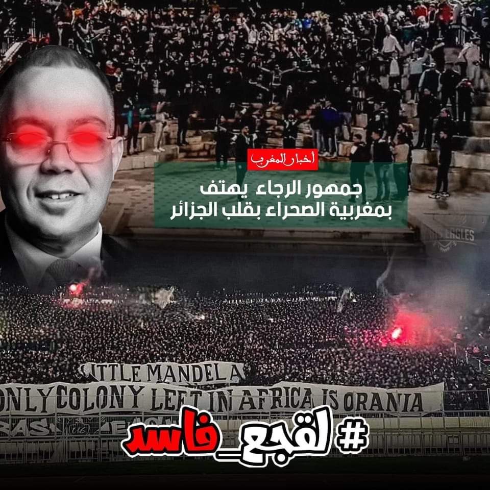 06Paki's tweet photo. #لقجع_فاسد https://t.co/OqppIBThqE