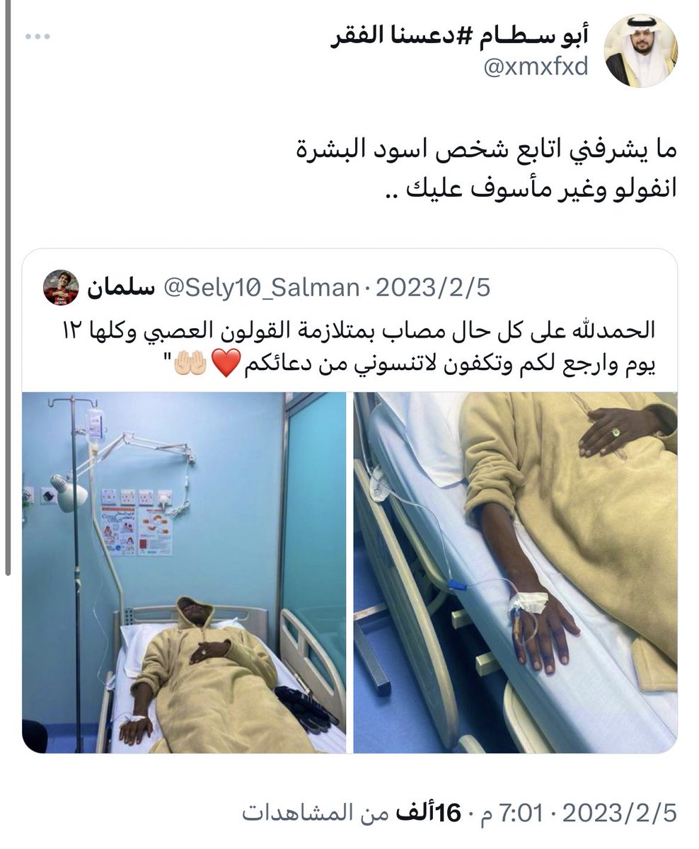 t_donkeys's tweet image. 