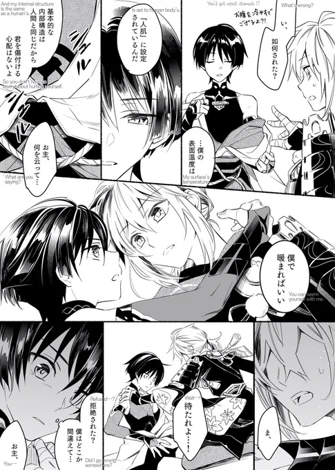 5/9〜8/9

#kazuscara 
#万放
#万スカ 