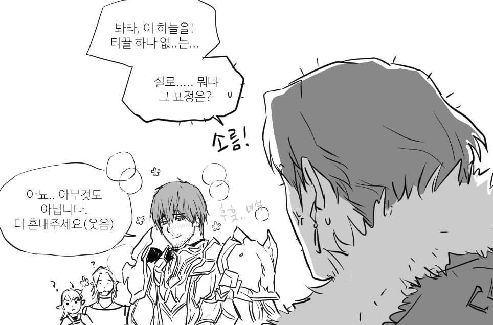 칠흑 n회차 하는 히카센 
