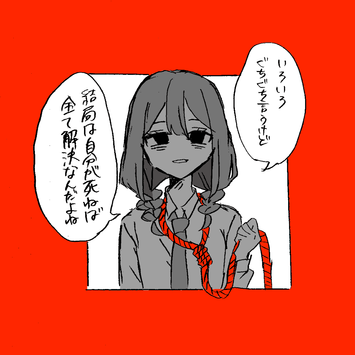 kurari_kura's tweet photo. https://t.co/rctNVKObdM