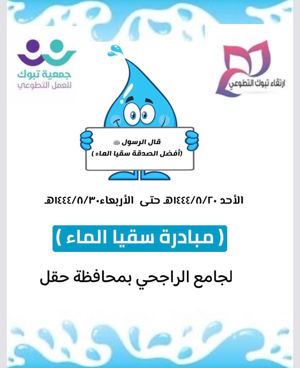 Erteqa_2016's tweet photo. https://t.co/va4Xc6AKVb