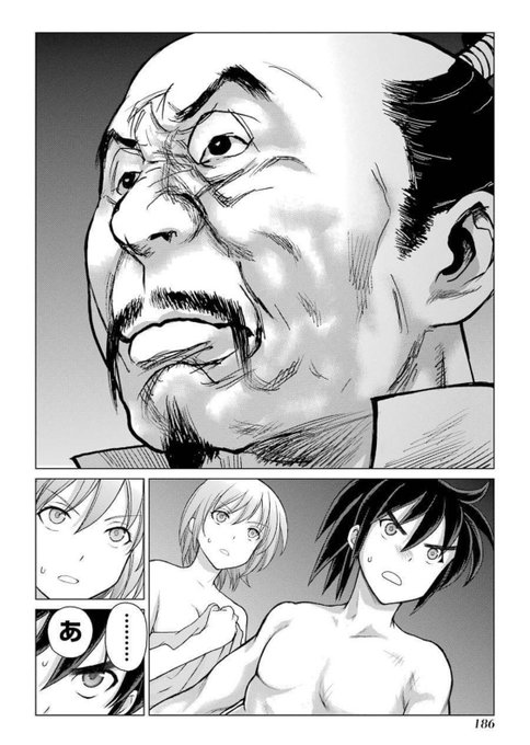 秀吉が好きすぎて好きとは言えない信長と、信長の死後にそれを知った秀吉(2/7) 