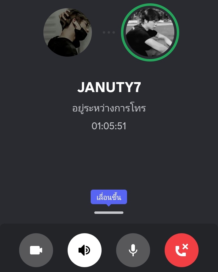 รักนะคะ my friend อยู่ด่ากูไปทุกแอคนะมึง  🤍 @JANUTY7