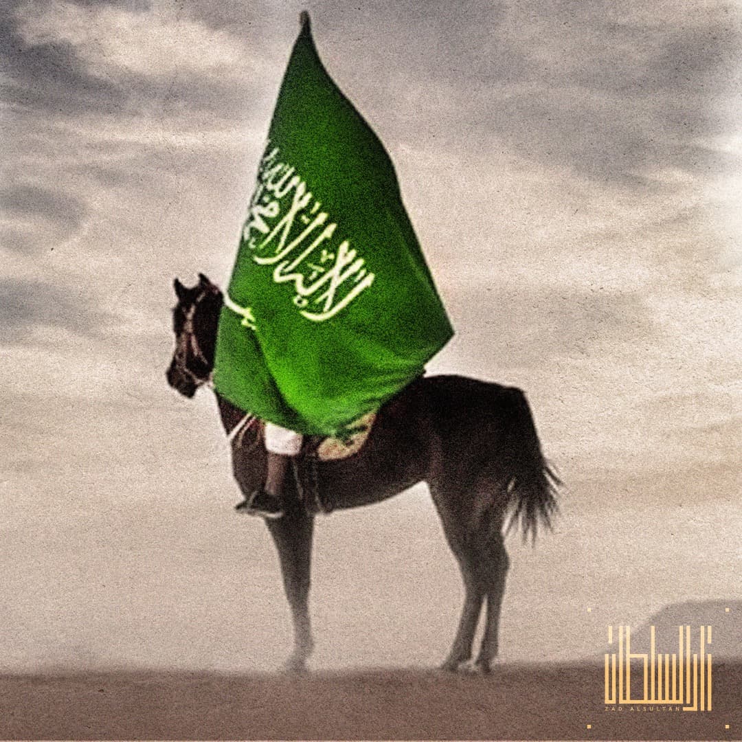 وارفع الخفاق اخضر 🇸🇦

رفرفْ بِرايتكَ الخضراء يا وطني
رفرفْ بها .. فوق هام الغيمِ والسحبِ

#يوم_العلم
#العلم_السعودي

#للسلطان_احكام

<a href="/zad_alsultan/">Zad_Alsultan</a>