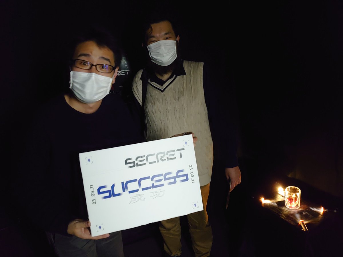 own_touch's tweet photo. こちらもクリア!
かなりの時間楽しめたー!!
#k2secret
#k2フェス2023 https://t.co/n8NITiNwZP