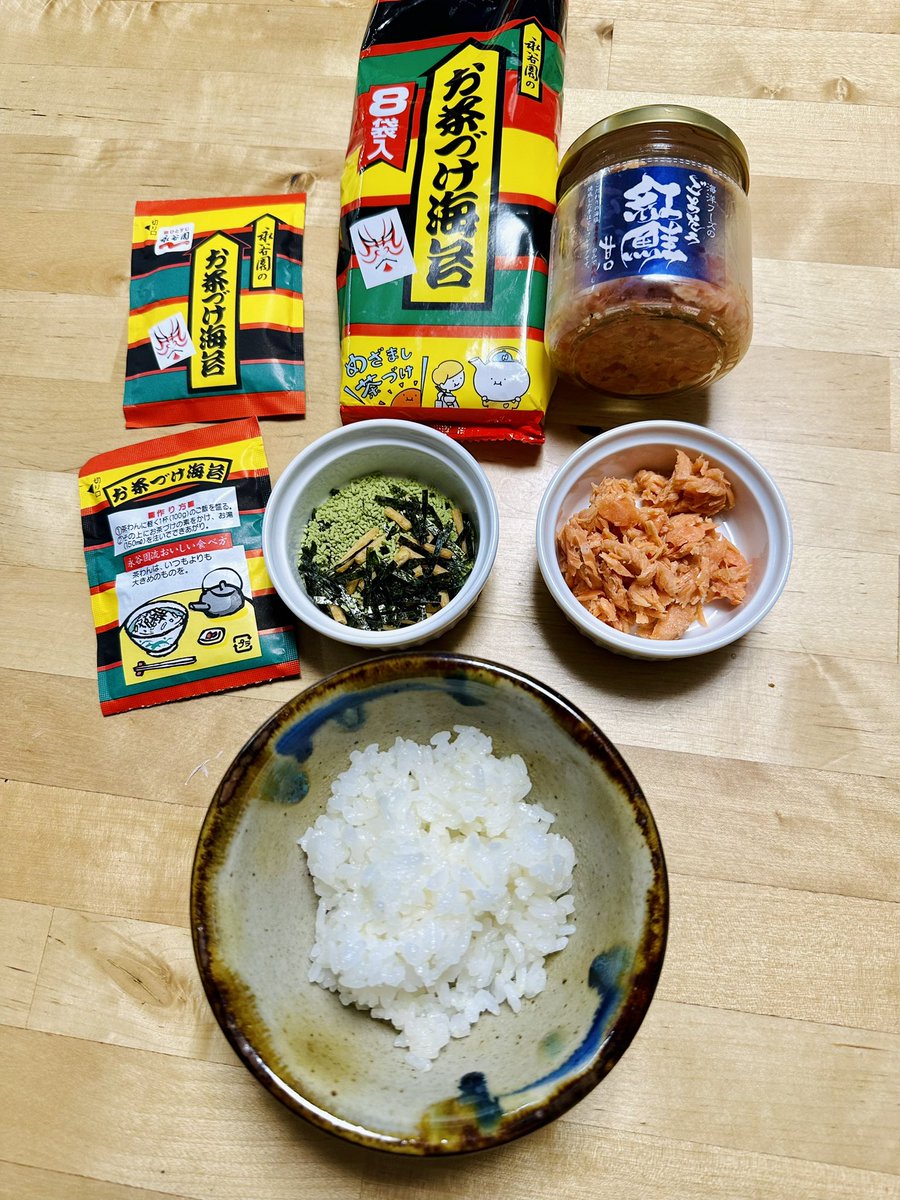 is a comforting dish that comes together quickly. I keep the @nagatanien_jp packs in the pantry. https://t.co/b9mwlvJf4g