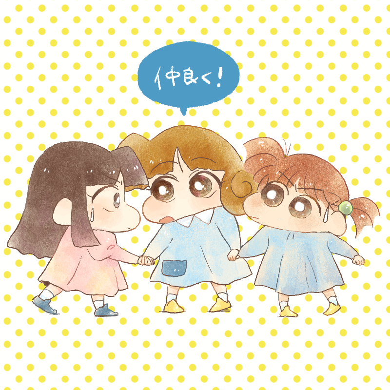 あいねちゃんんんんんん あいね。 (@ainaninuneaine1) / Posts / X
