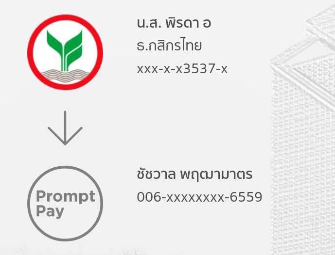 WilyRover's tweet photo. ** เตือนภัย **

บัญชี “ชัชวาล พฤฒามาตร” เป็นมิจฉาชีพ เราโดนในลักษณะแฝงตัวเข้ามาในไลน์กรุ๊ปของกินหมู่บ้าน ใช้ชื่อ บ้านเลขที่เดียวกับคนในหมู่บ้าน 

พอเราสั่งของกินก็สวมรอยส่ง QR code บัญชีตัวเองมา เราก็ผิดที่ไม่ดูว่ารูปดิสคนละรูปกับตอนสั่ง โดนเลยจ้ะค่าหมึกย่าง ยังดีที่ไม่กี่บาท 🙄 https://t.co/XU0BYk3aqM